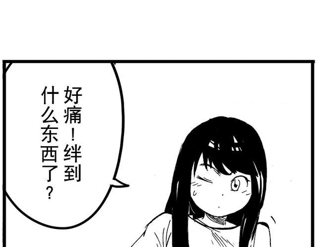 第4话 宿舍之行69