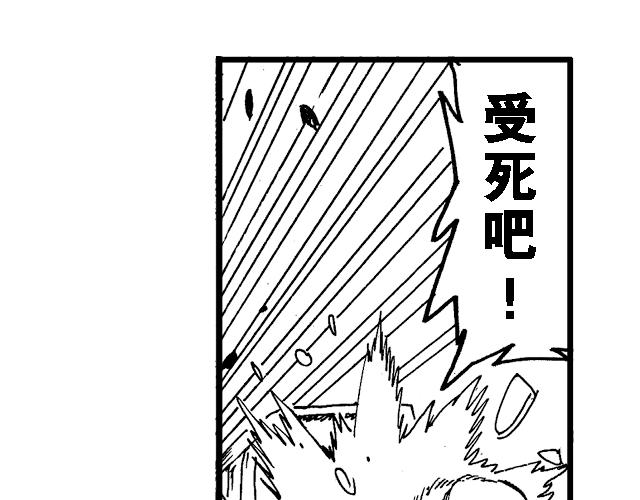 第16话  如果我们都有超能力160
