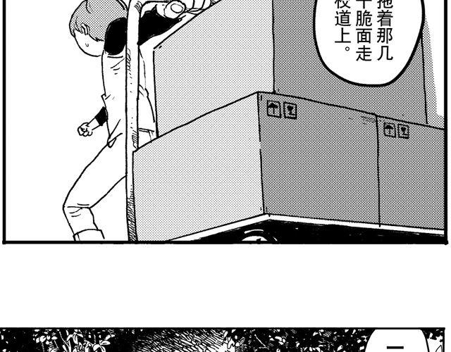 第7话 捡到好多钱26