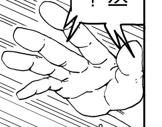 第7话 捡到好多钱33