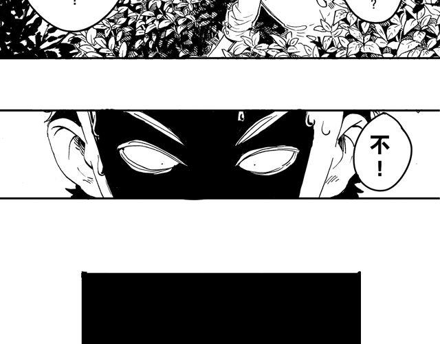 第7话 捡到好多钱1