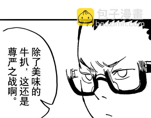 第13话 深夜食堂22