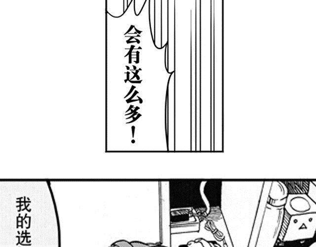 第2话 怎么会有这么多课啊2