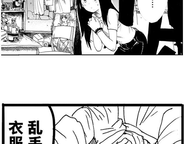 第4话 宿舍之行60