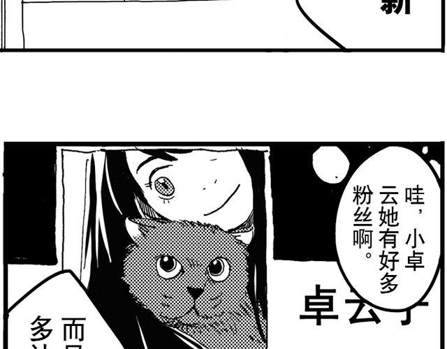 第4话 宿舍之行111