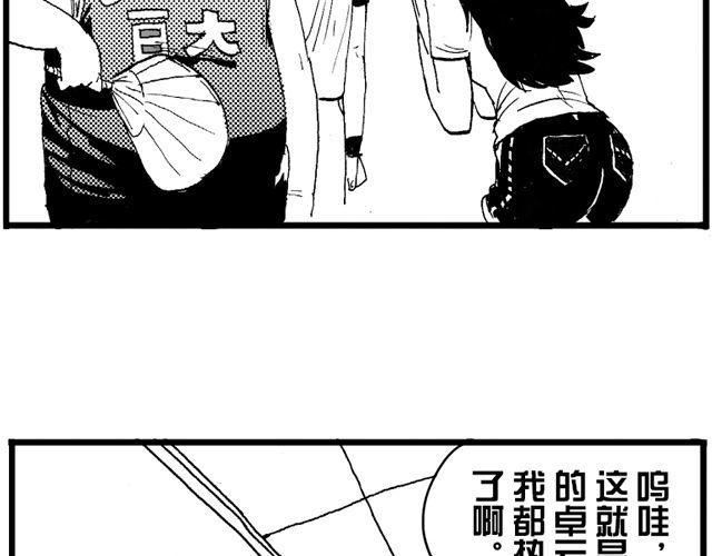 第4话 宿舍之行44
