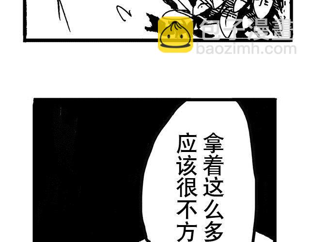 第8话 捡到好多钱232