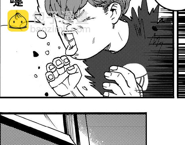 第3话  少年的烦恼39