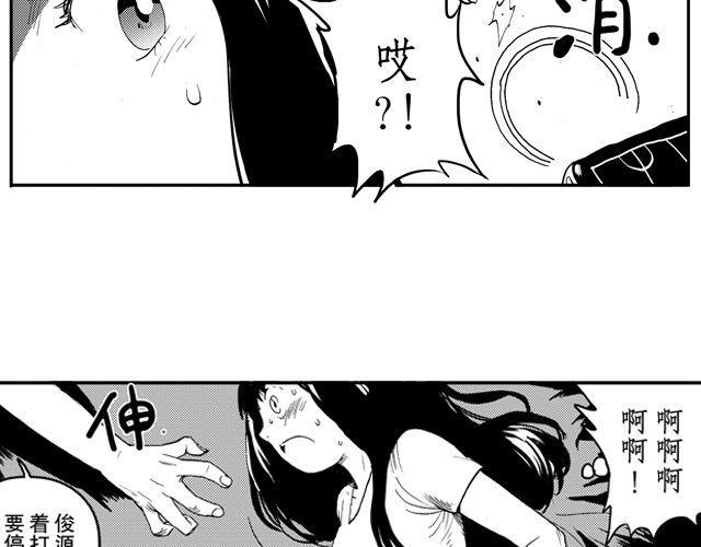 第5话17