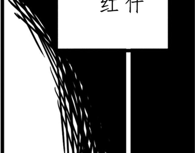第6话 之行之后30