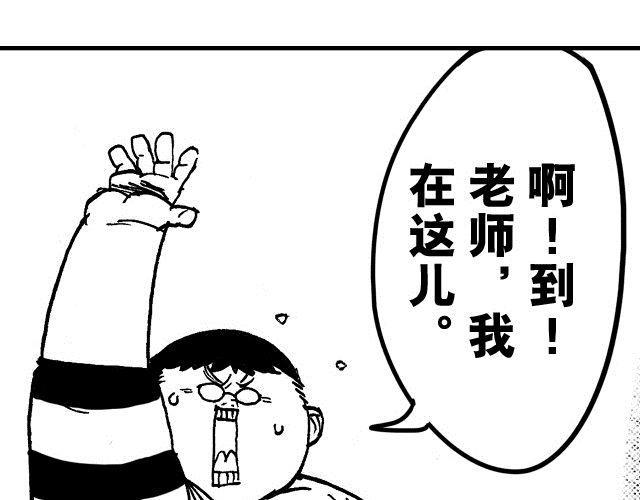 第3话  少年的烦恼0