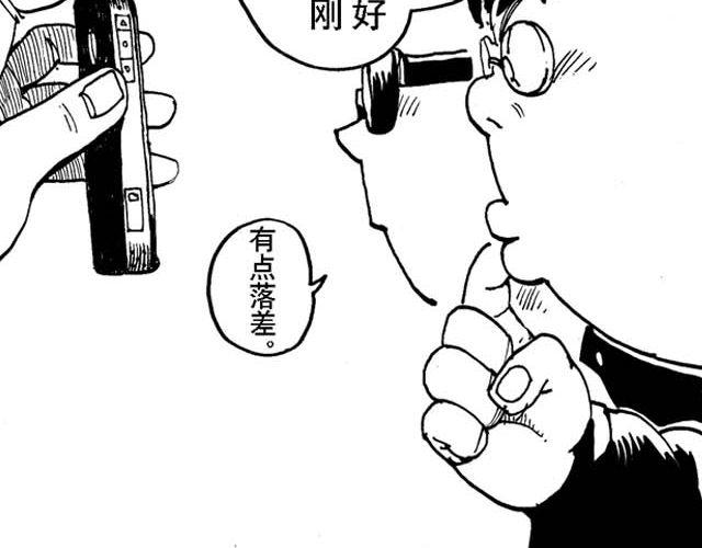 第12话 深夜食堂19