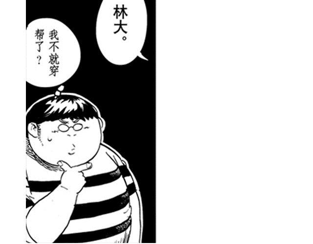 第2话 怎么会有这么多课啊38