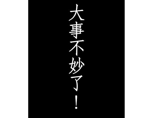 第7话 捡到好多钱2