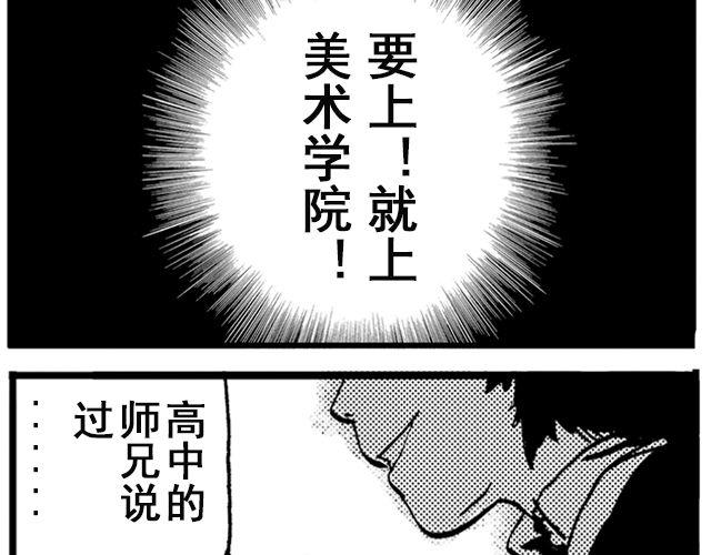 第1话 从今天起……10