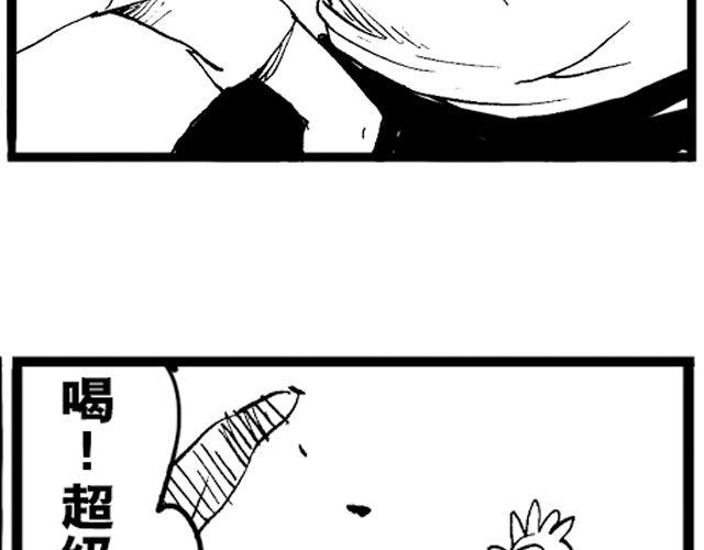 第4话 宿舍之行95