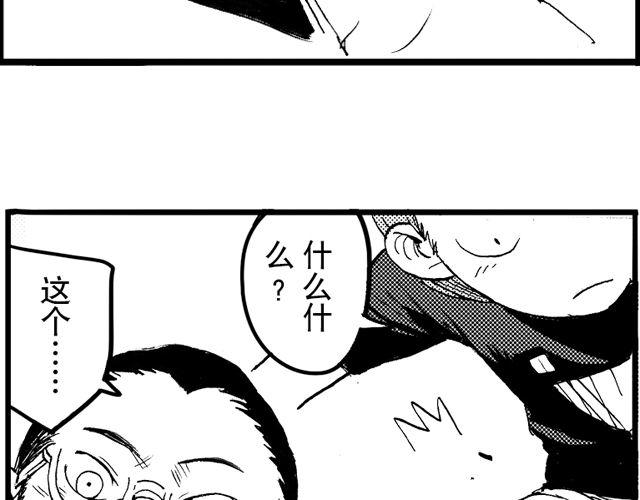 第5话24