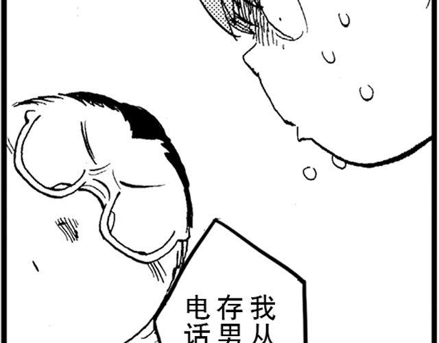 第4话 宿舍之行122