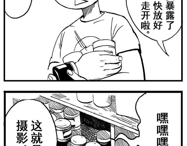 第1话 从今天起……104