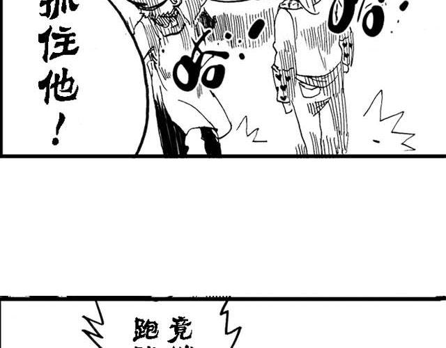 第15话 深夜食堂43