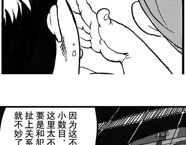 第8话 捡到好多钱224