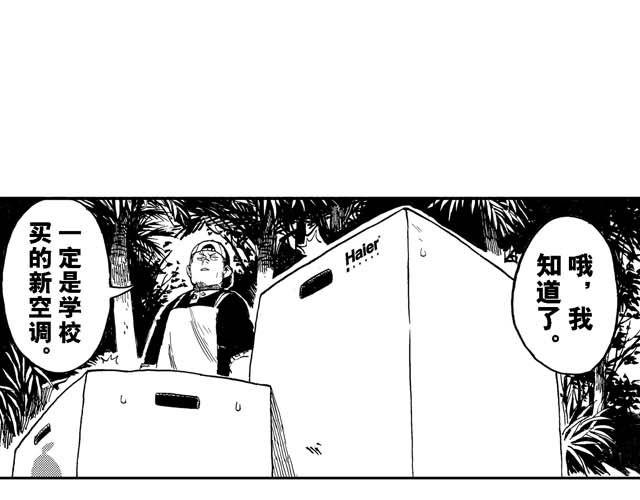 第13话 深夜食堂244