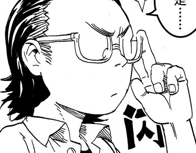 第4话 宿舍之行33