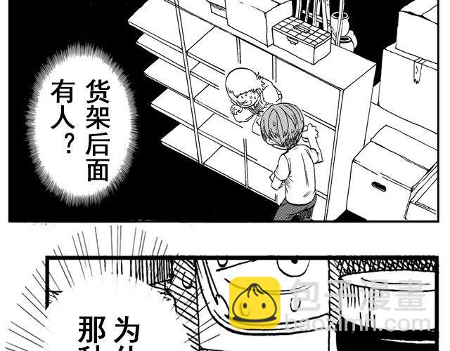 第1话 从今天起……88