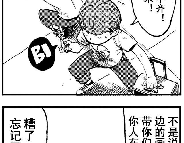 第1话 从今天起……56
