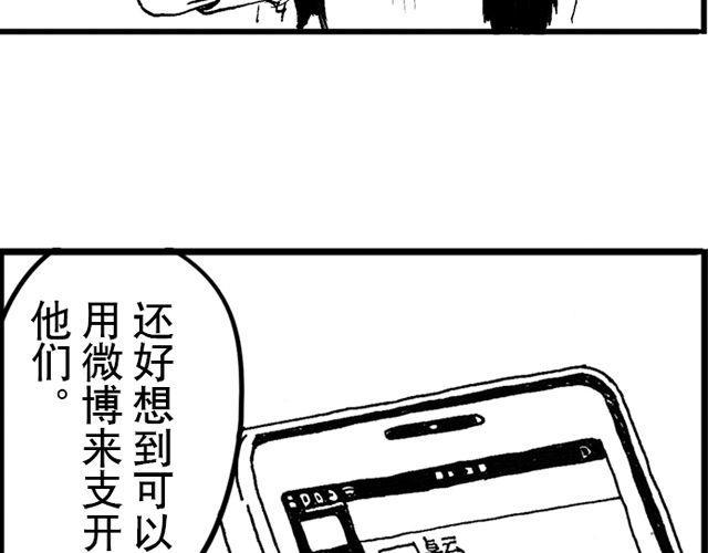 第6话 之行之后15
