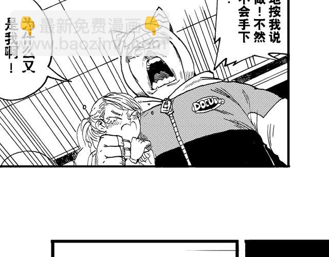 第16话  如果我们都有超能力176