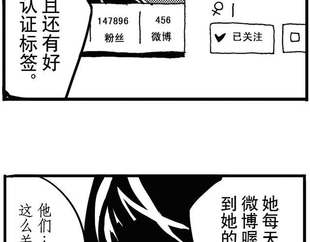 第4话 宿舍之行112