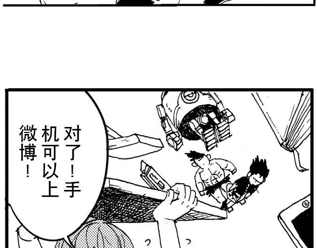 第4话 宿舍之行117