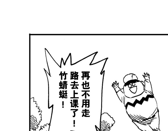 第16话  如果我们都有超能力122
