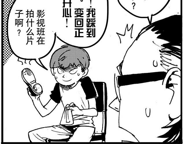 第11话 捡到好多钱521