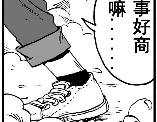 第1话 从今天起……42