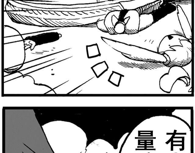 第1话 从今天起……41