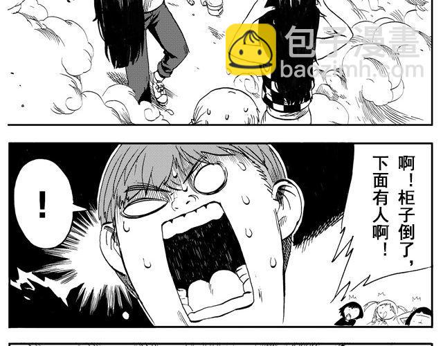 第1话 从今天起……117