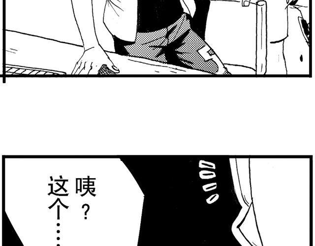 第5话43