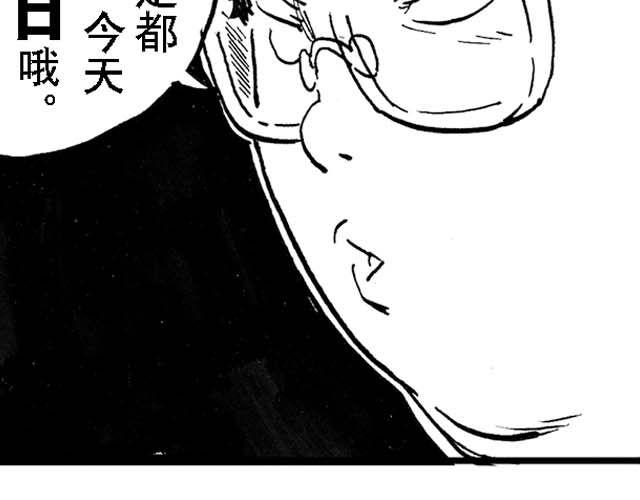 第12话 深夜食堂46