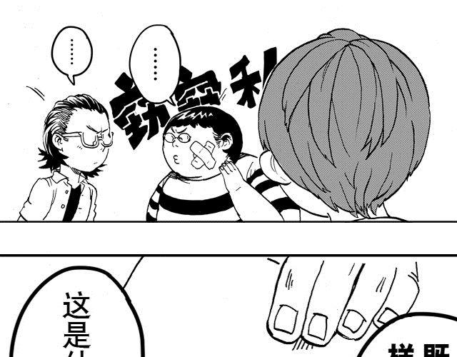 第4话 宿舍之行28