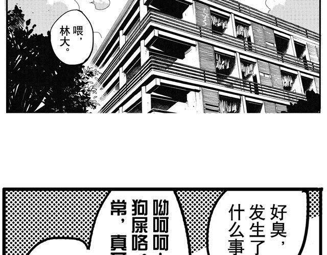 第11话 捡到好多钱520