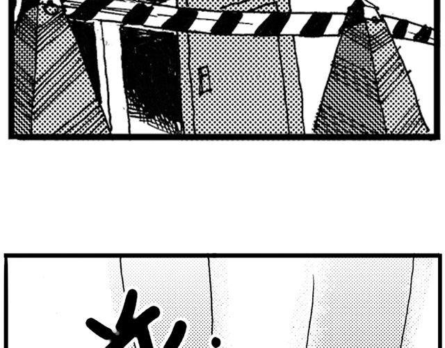 第4话 宿舍之行65