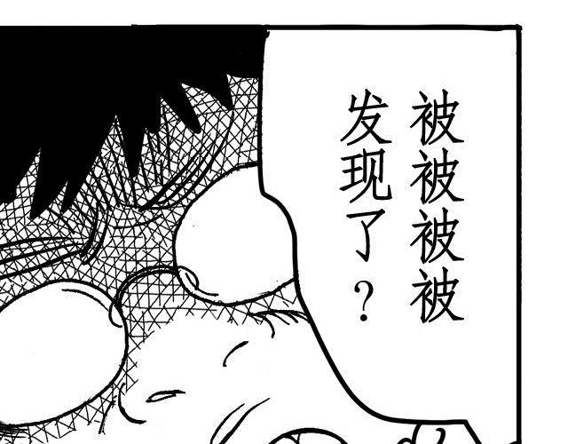 第3话  少年的烦恼3