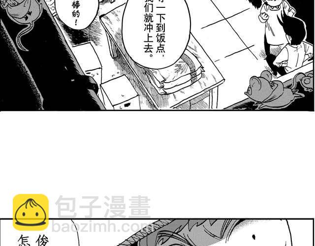第14话 深夜食堂34