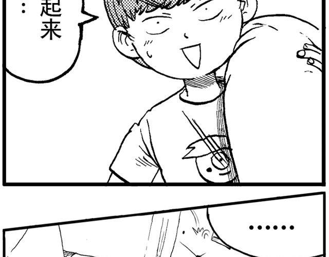 第1话 从今天起……51