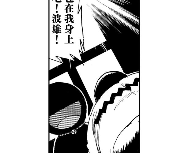 第16话  如果我们都有超能力117
