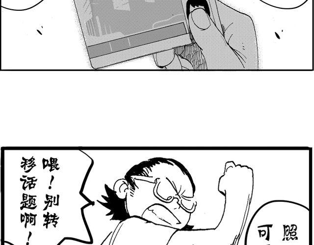 第5话27