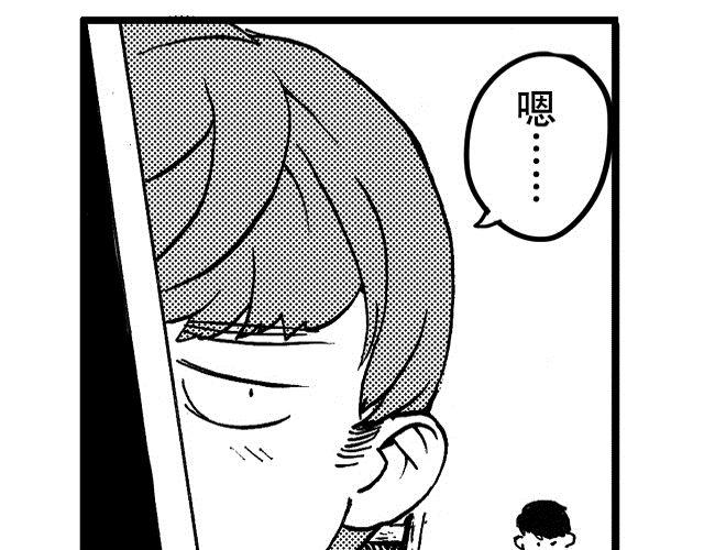 第2话 怎么会有这么多课啊23