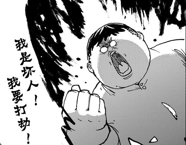 第9话 捡到好多钱315